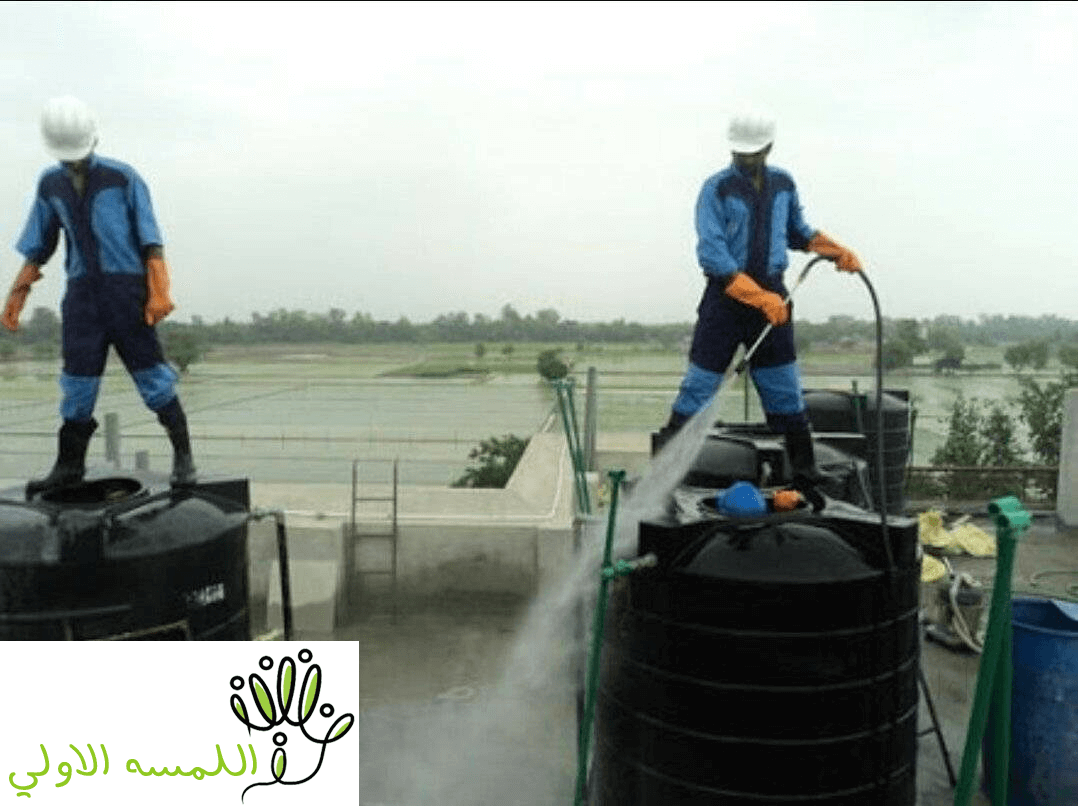 شركة تنظيف خزانات ببريدة